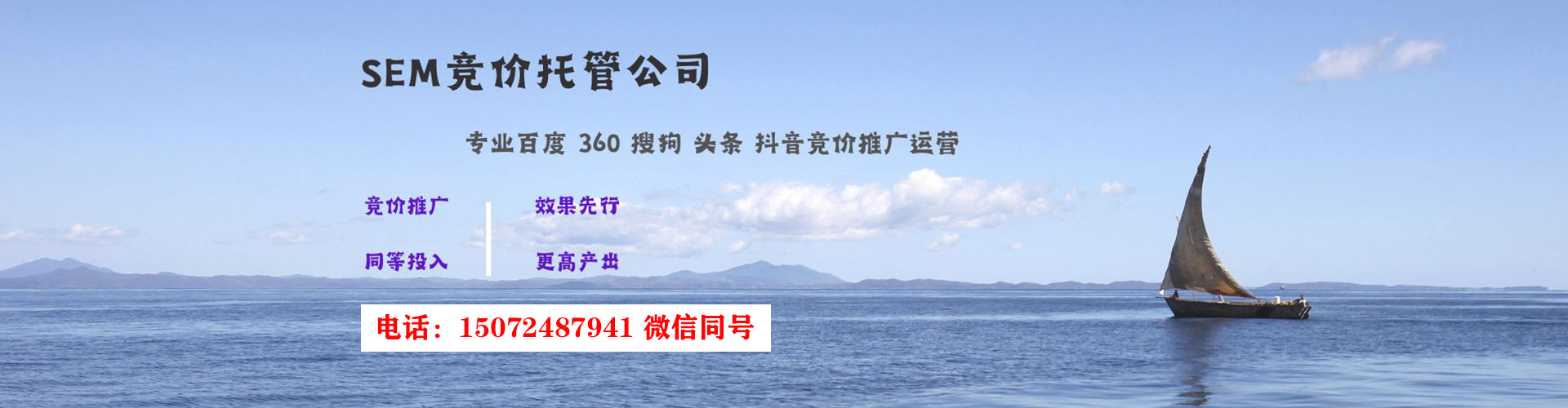 辛集百度怎么推广