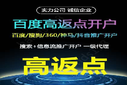 移动端信息流广告运营的优化策略案例