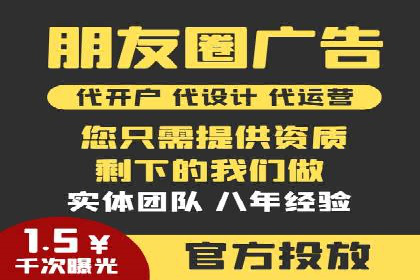 深度解析：百度竞价广告的投放效果与ROI